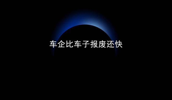 哪吒汽车群主退出群聊
