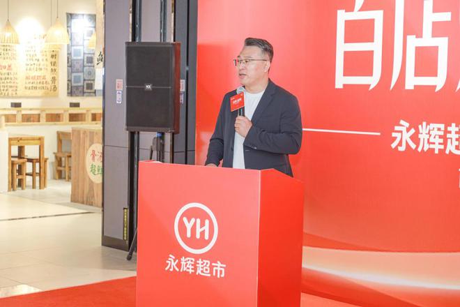 南京江宁万达广场店开业，永辉超市胖东来模式调改完成100店