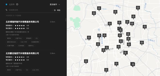 “三座大山”压顶，老牌4S店“败退”北京