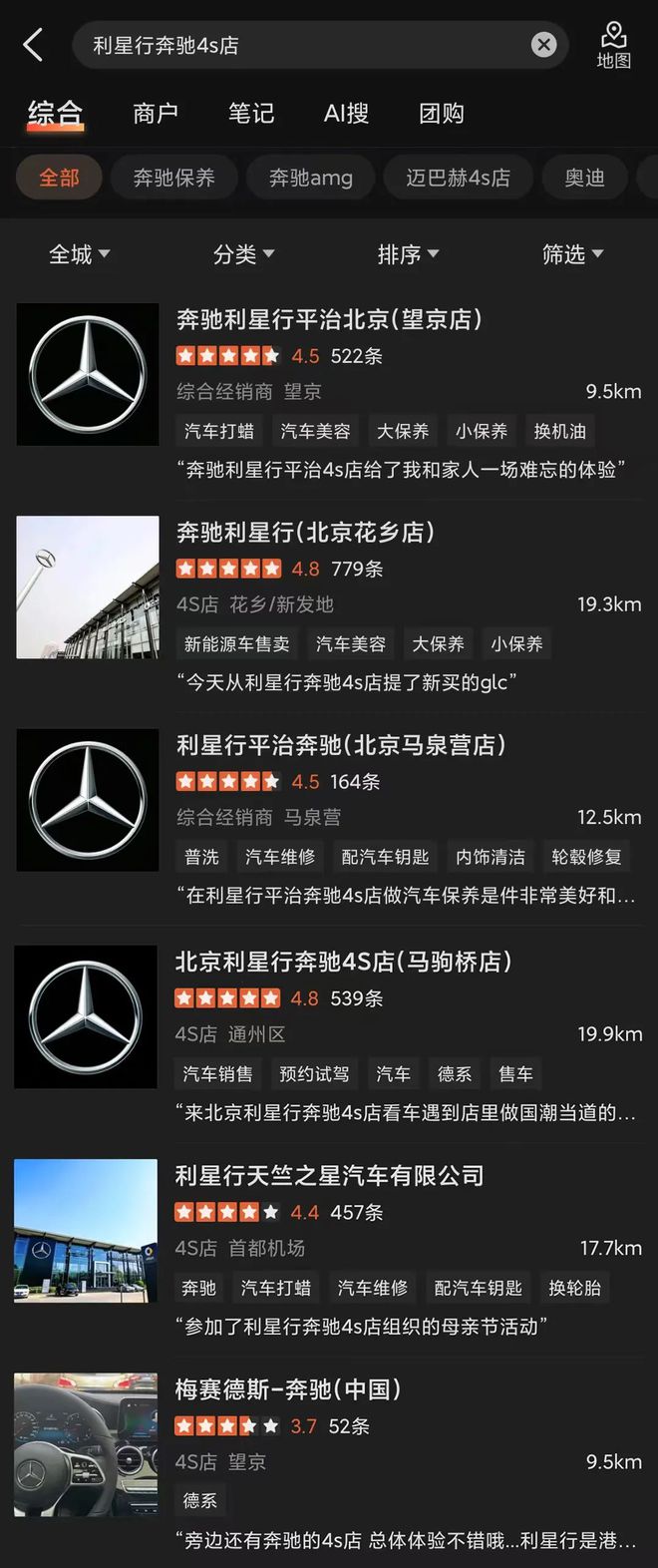 “三座大山”压顶，老牌4S店“败退”北京