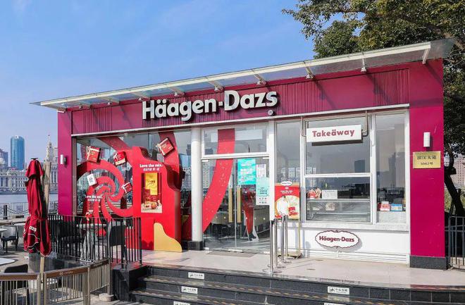 400多家哈根达斯门店，可能考虑出售