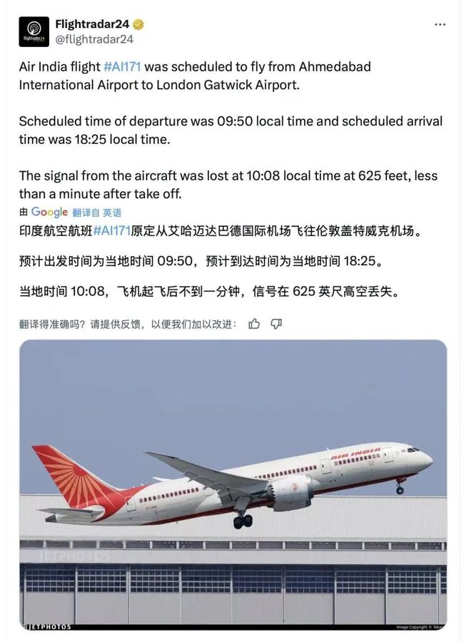 波音再爆空难背后，是连续6年亏钱造飞机