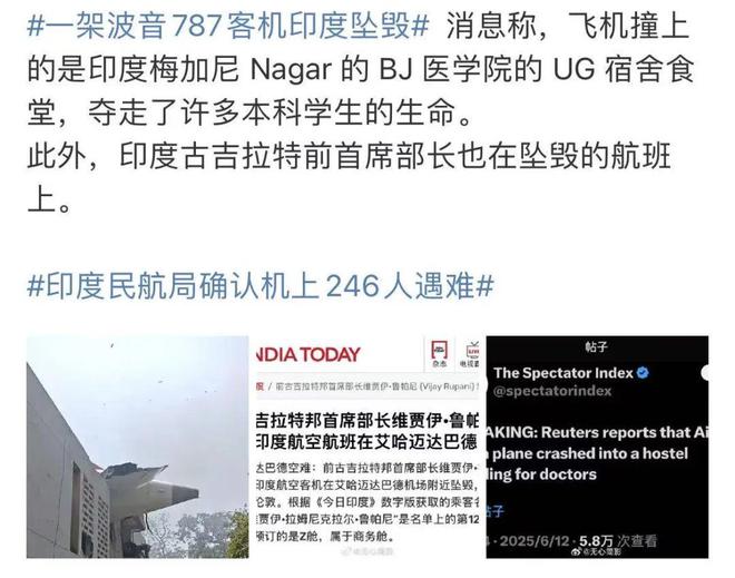 波音再爆空难背后，是连续6年亏钱造飞机