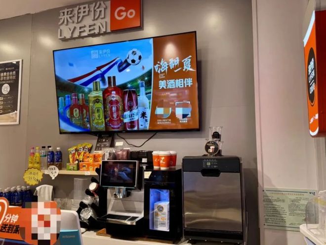 量贩零食“围剿”，跨界尝试无果，来伊份急寻出路