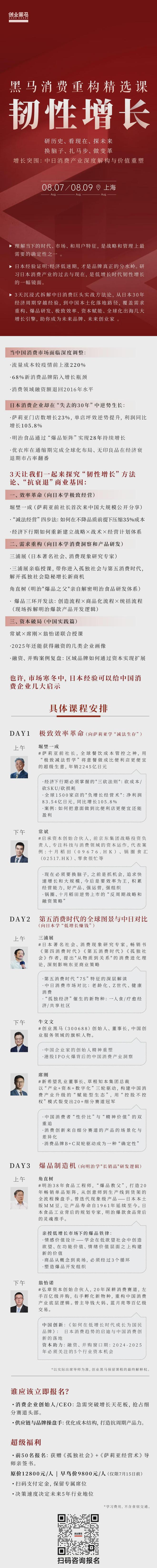 刘强东又杀入新战场