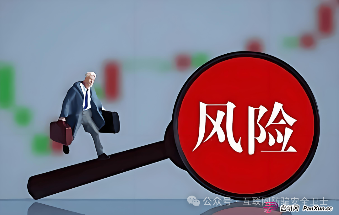小心！虚构的 “国土空间” APP 传销骗局：揭开仿冒政府项目的诈骗真相