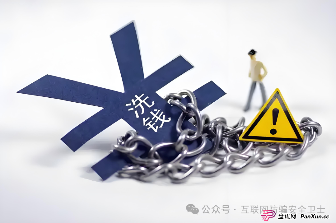 警惕“代购购物卡”新骗局 兼职跑腿差点成了洗钱“工具人”