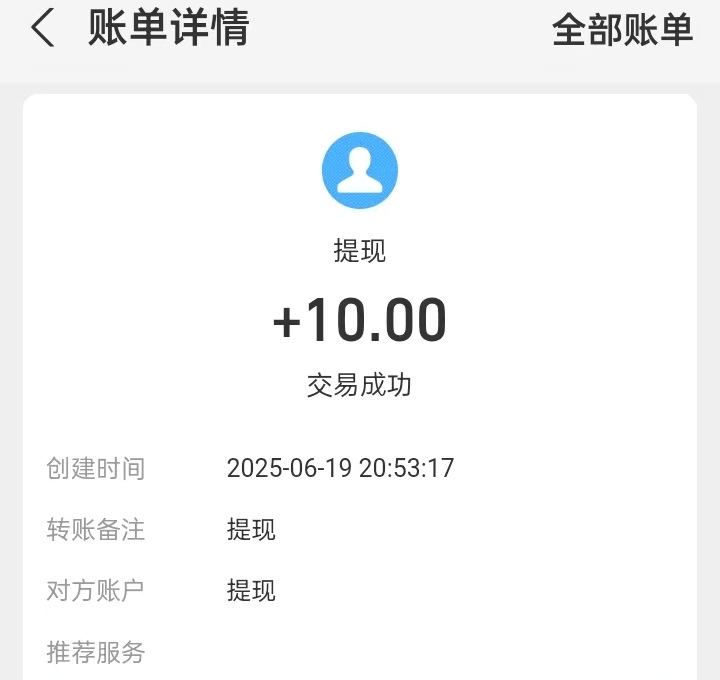 66赚，单号每日12元，超多排行榜奖励等你拿！