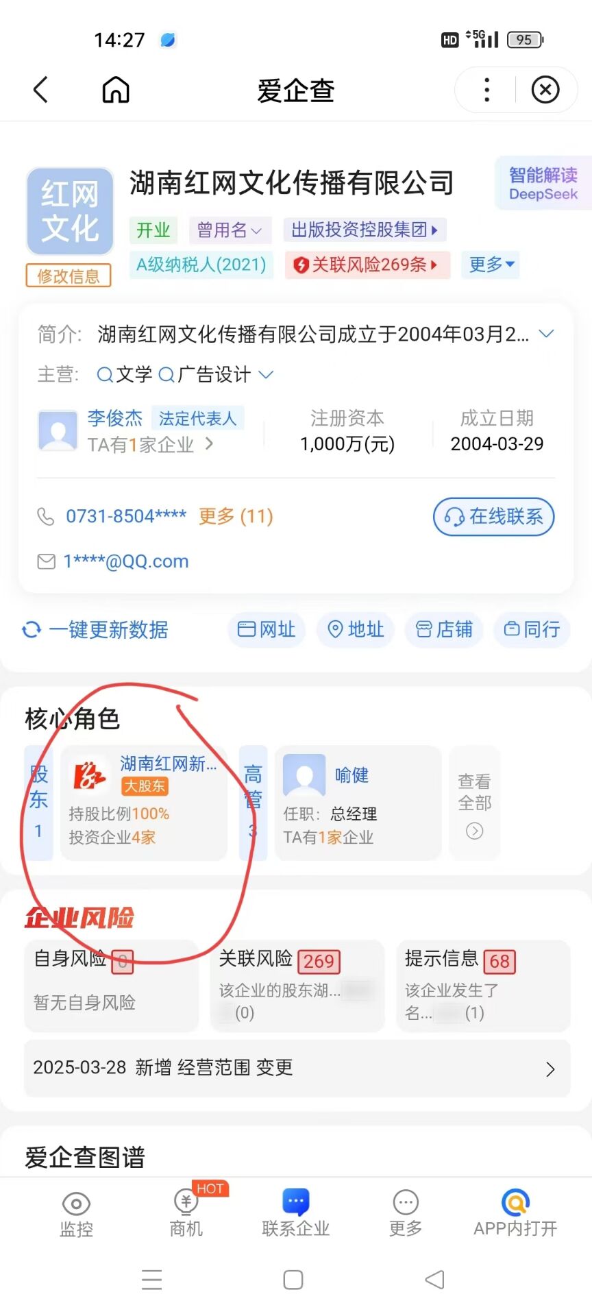 天启之灵，1比1还原逆天纪，可零撸可投米，7月初上线