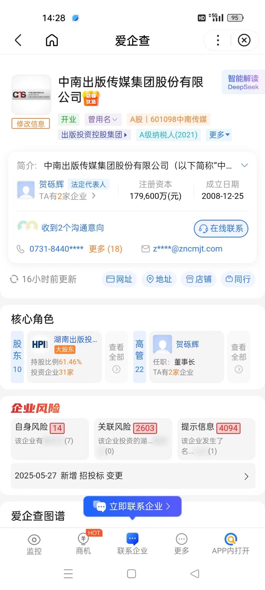天启之灵，1比1还原逆天纪，可零撸可投米，7月初上线