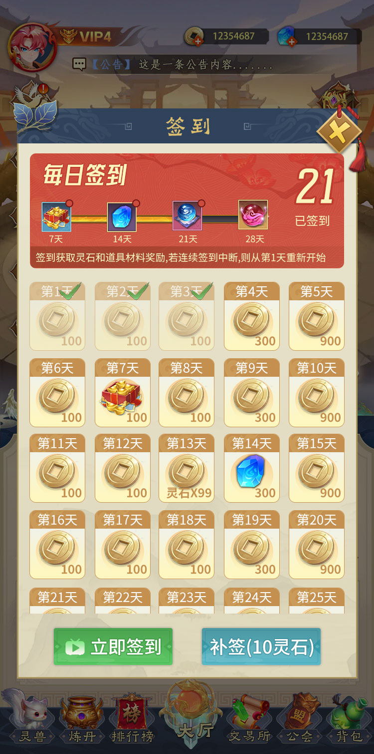 天启之灵，1比1还原逆天纪，可零撸可投米，7月初上线