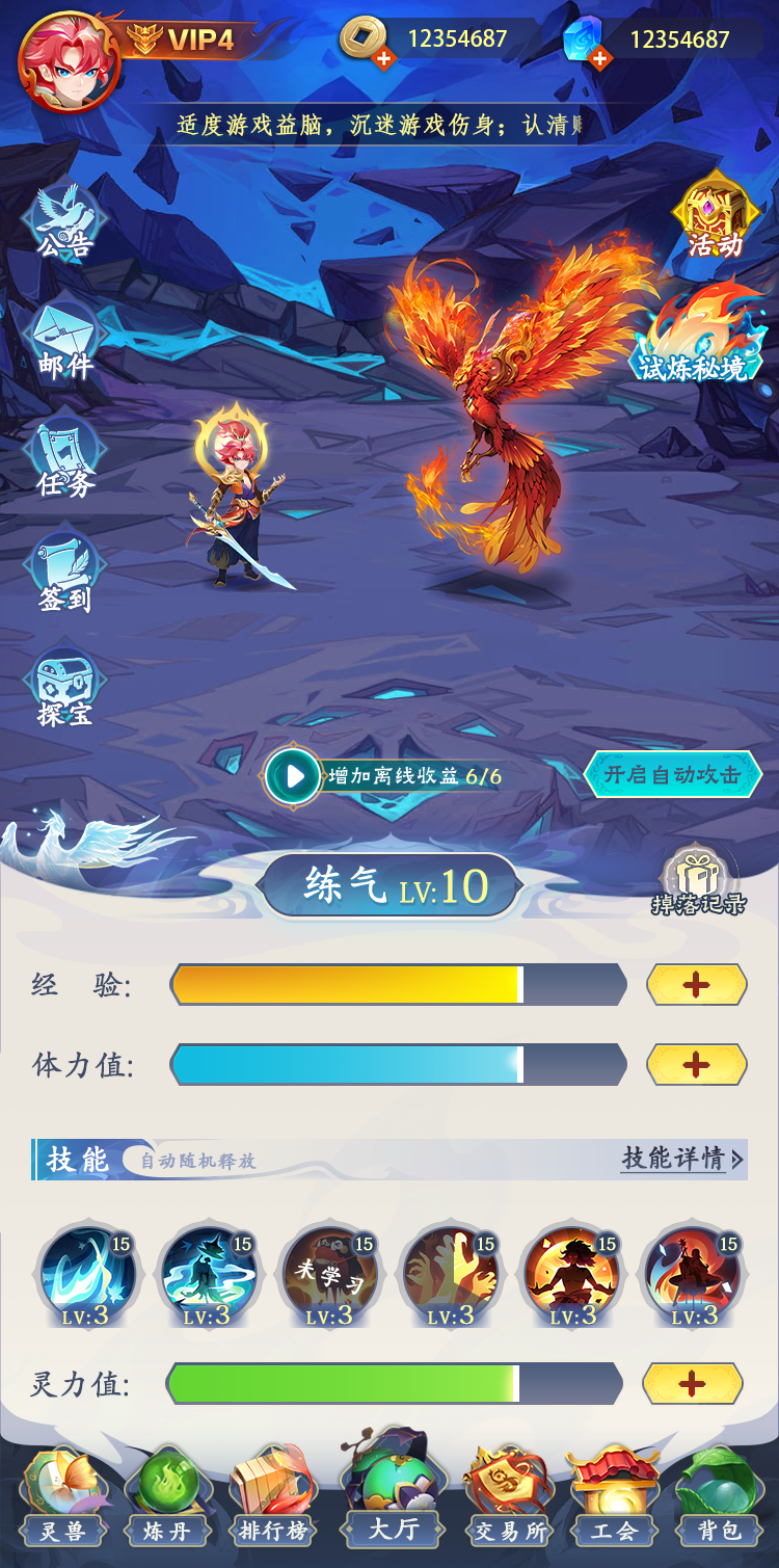 天启之灵，1比1还原逆天纪，可零撸可投米，7月初上线