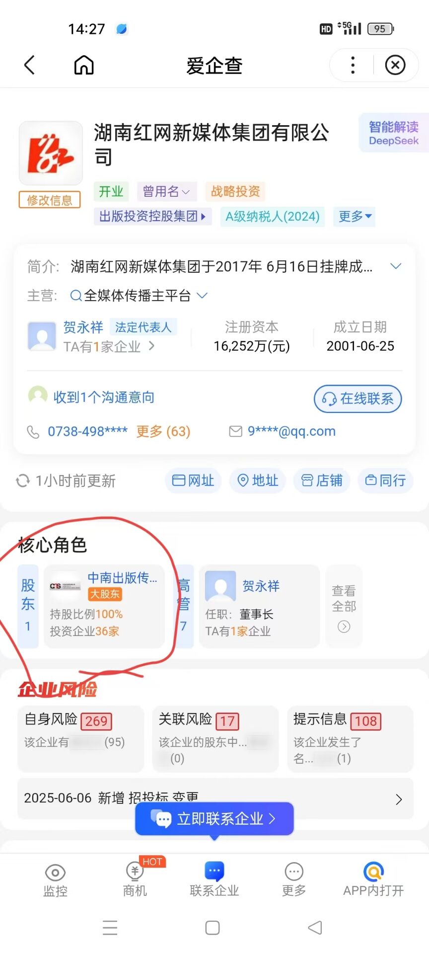 天启之灵，1比1还原逆天纪，可零撸可投米，7月初上线