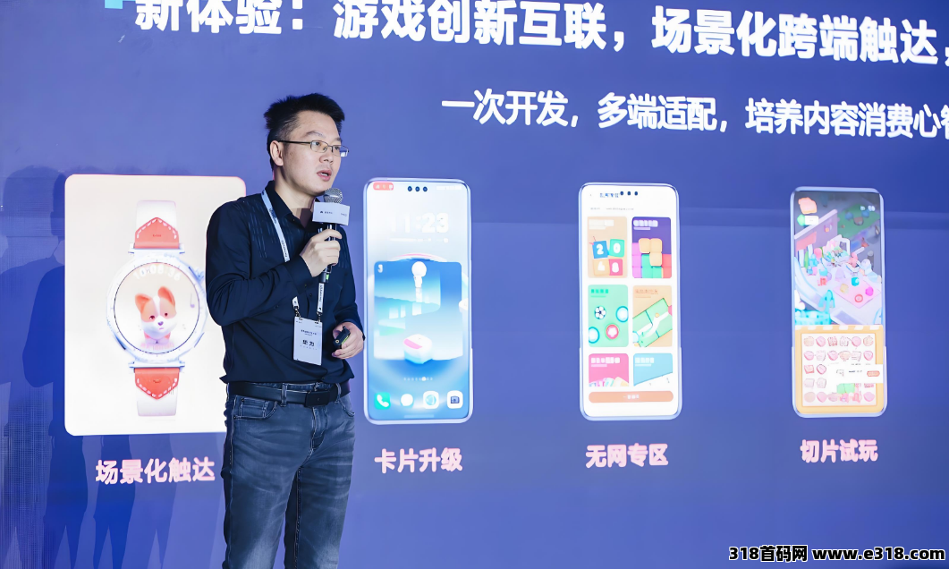 钻石乐园首码火热进行中，包回收，有兜底
