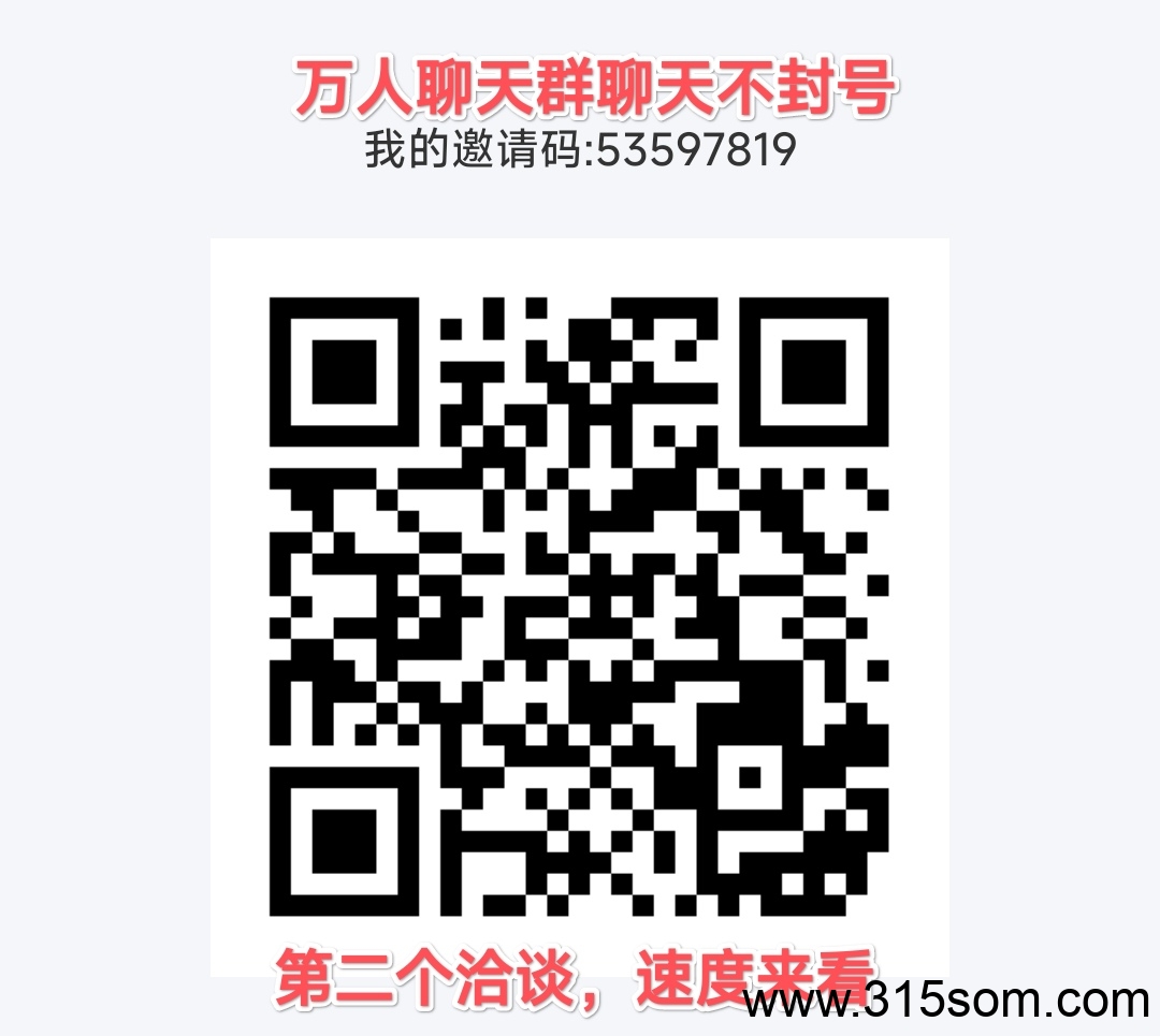 广告赚零撸，进来就送米，秒提！单机一天十几
