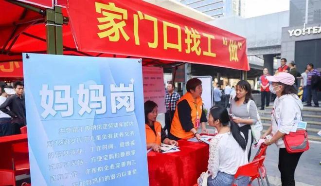 育儿上班两不误，多地争相涌现：时薪11元的“妈妈岗”，是福音还是深渊？