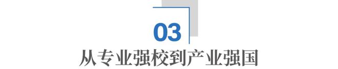 安徽拿下中国第一，背后站着汽车界的“黄埔军校”