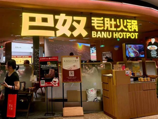 从“假羊肉”到“底层论”，争议缠身的巴奴要赴港赶考