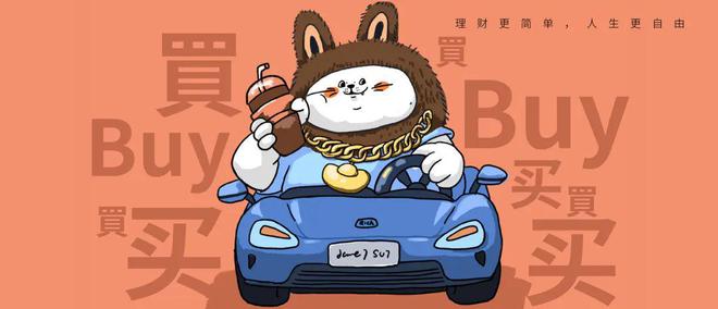 血脉觉醒，爱买黄金