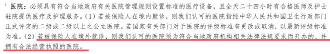 便宜，一年400多，全球能用