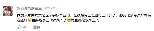 “本升专”来了，什么信号？