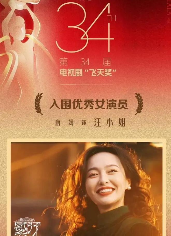 拿捏两位影帝的她，怎么变成了唯唯诺诺的“贤妻良母”？