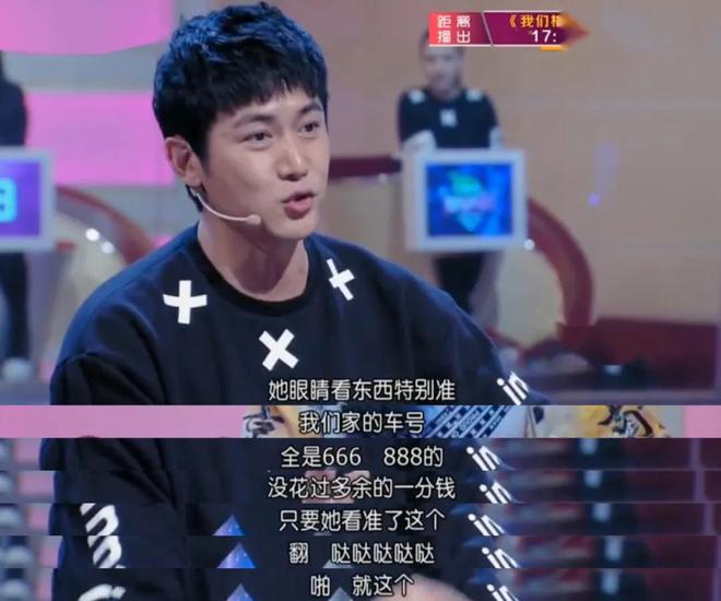 拿捏两位影帝的她，怎么变成了唯唯诺诺的“贤妻良母”？