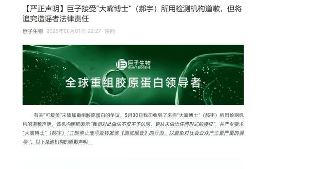 两位身家百亿的女富豪，展开一场“隔空较量”！