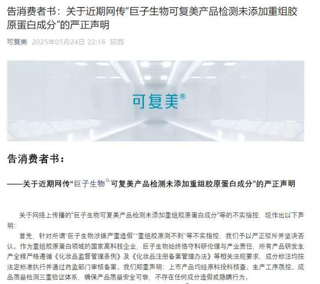 两位身家百亿的女富豪，展开一场“隔空较量”！
