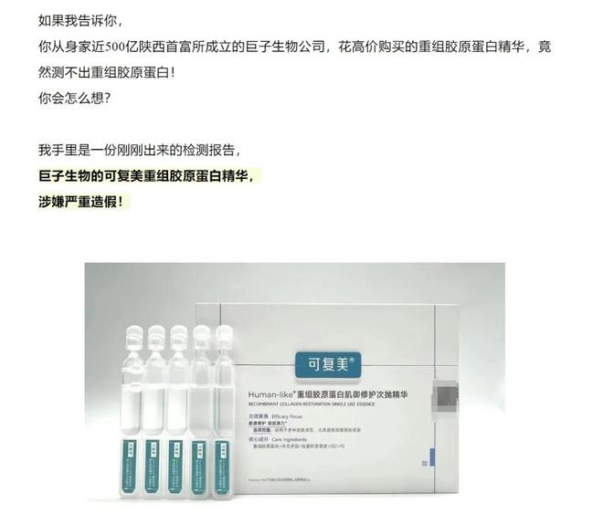 两位身家百亿的女富豪，展开一场“隔空较量”！