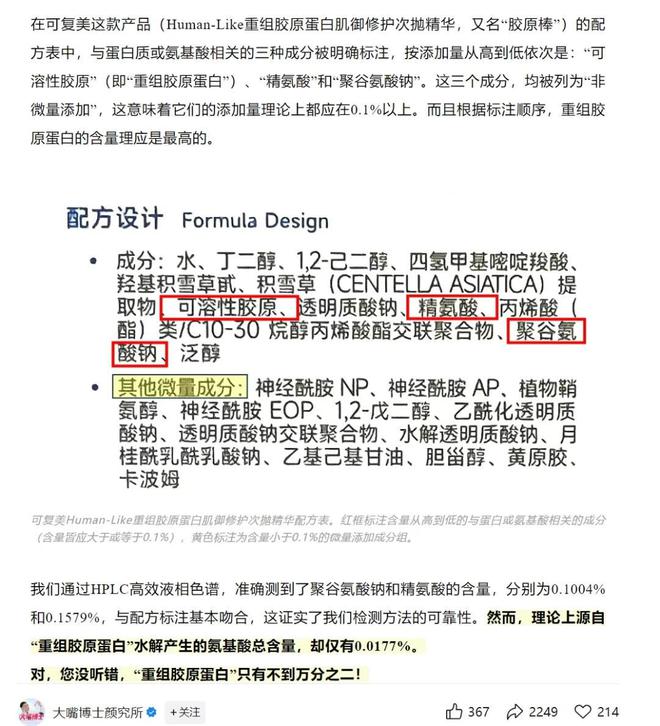 两位身家百亿的女富豪，展开一场“隔空较量”！