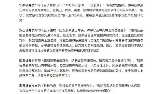 两位身家百亿的女富豪，展开一场“隔空较量”！