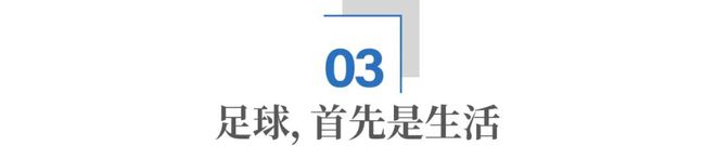 “苏超”今天的爆火，答案始于1994年