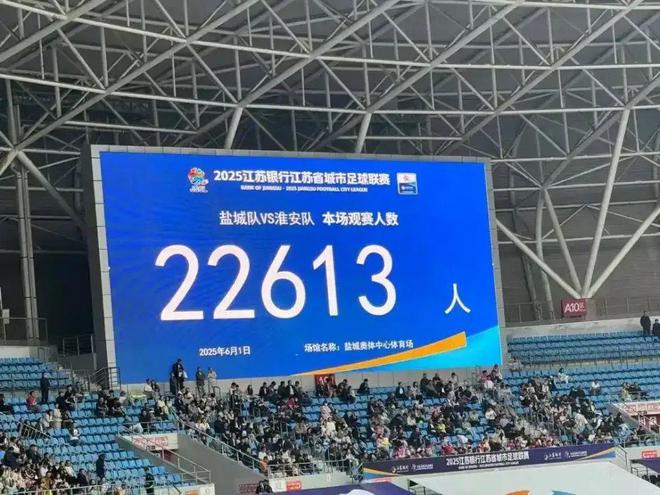 “苏超”今天的爆火，答案始于1994年