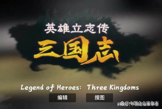 白天当医生，晚上做游戏，80后首款游戏月入千万
