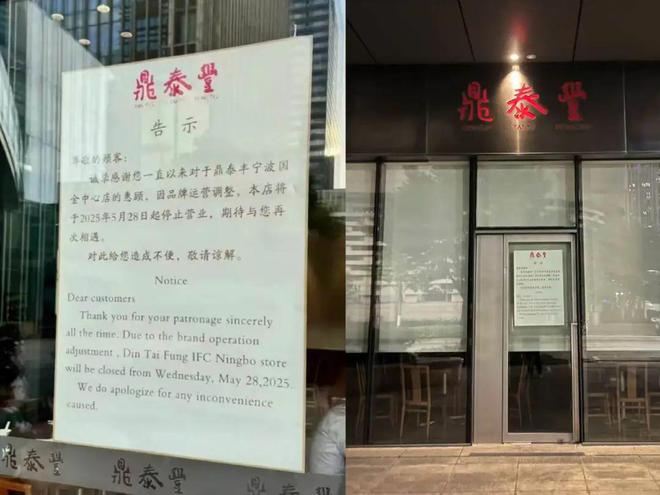 高端餐饮，数量缩减超5成……