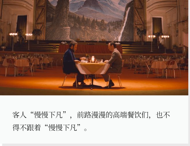 高端餐饮，数量缩减超5成……