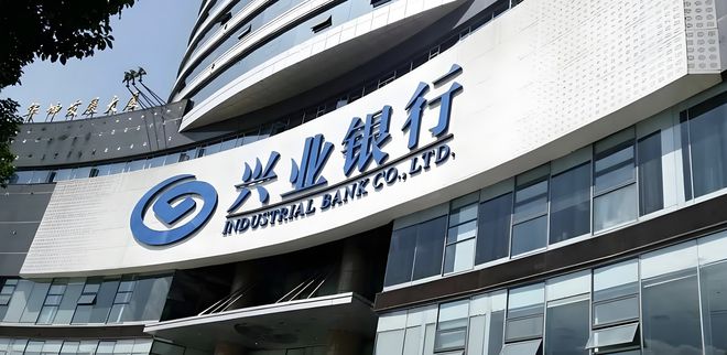 兴业银行：缺钱重压之下，动作多次变形丨正经深度