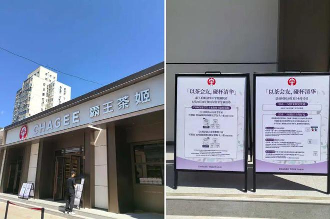 商场B1打不过，品牌扎堆“抄底”高校