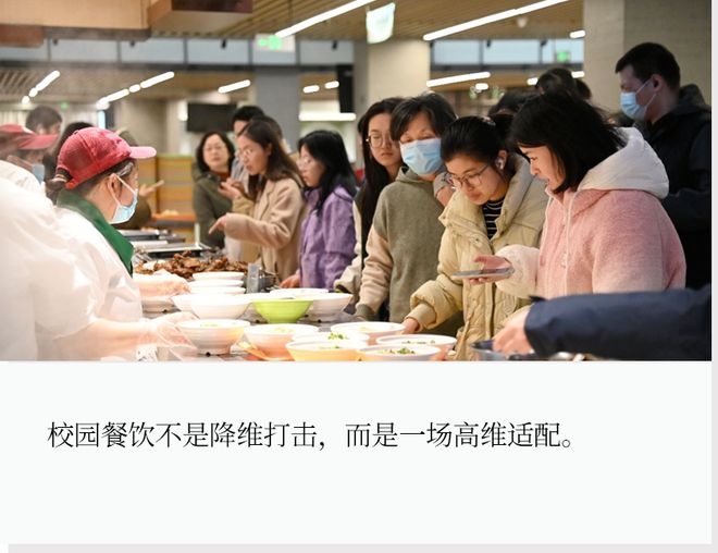 商场B1打不过，品牌扎堆“抄底”高校