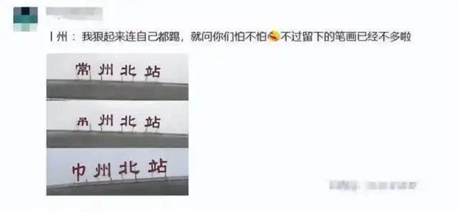 中国经济能否“内斗”出N个“苏超”？