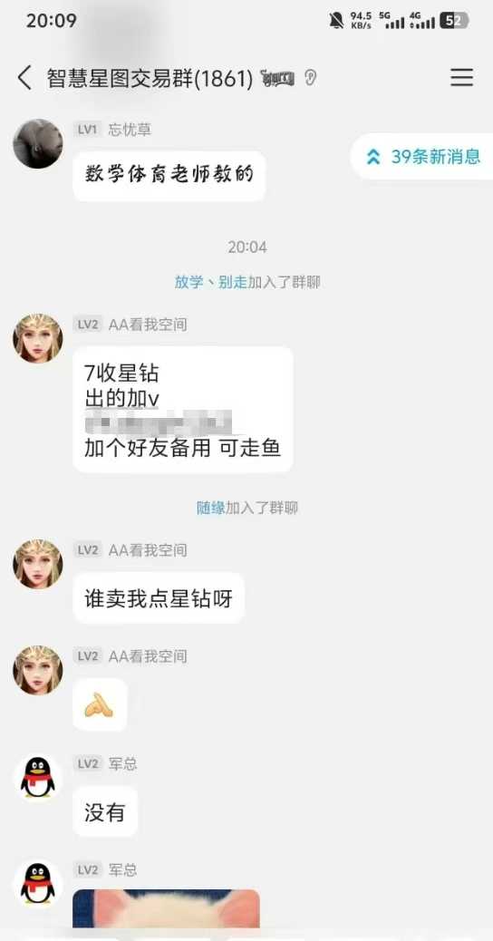 智慧星图，0撸，首码、星途模式，月撸200+