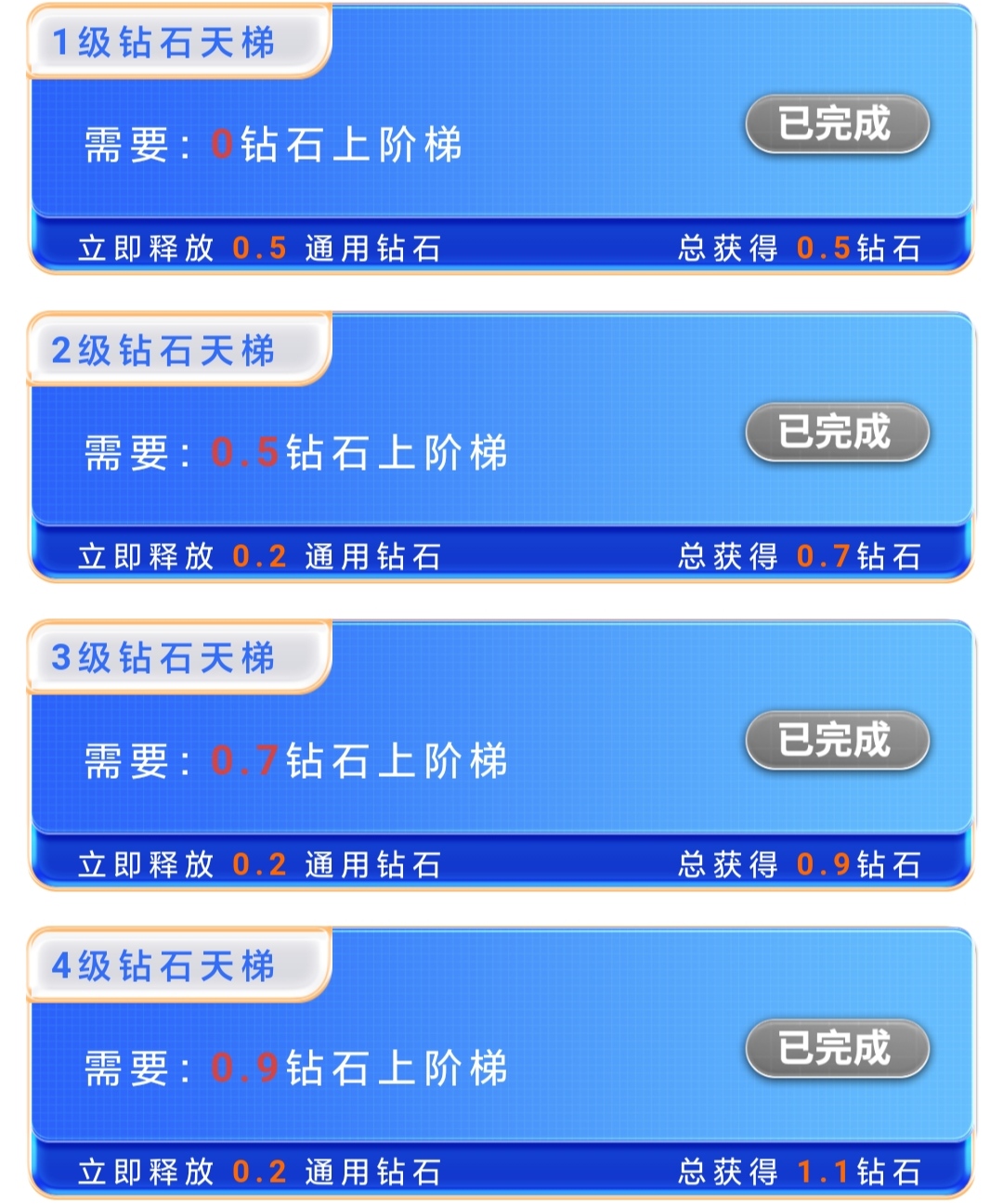 乐园零撸，爬墙模式，0阶梯获得0.5