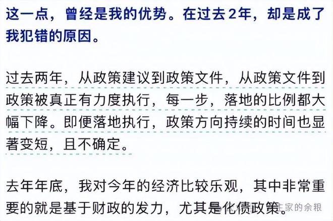 最简单的方式，告诉李蓓到底错在哪里了？
