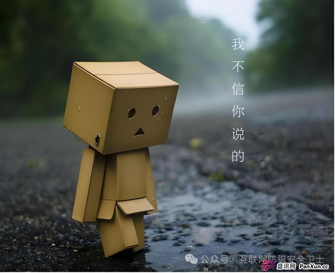 多地预警 “凤凰潮” 有传销和诈骗迹象，参与者却仍深信不疑，为何？