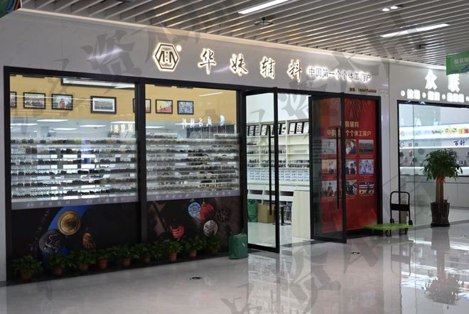 中国第一位个体工商户要退休？章华妹：66岁也可以继续干，准备涉足电商，希望带来转机