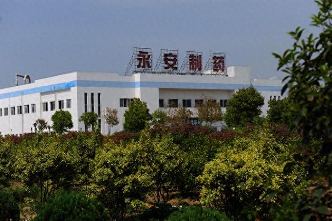 5万股民泪奔，永安药业，彻底爆了！