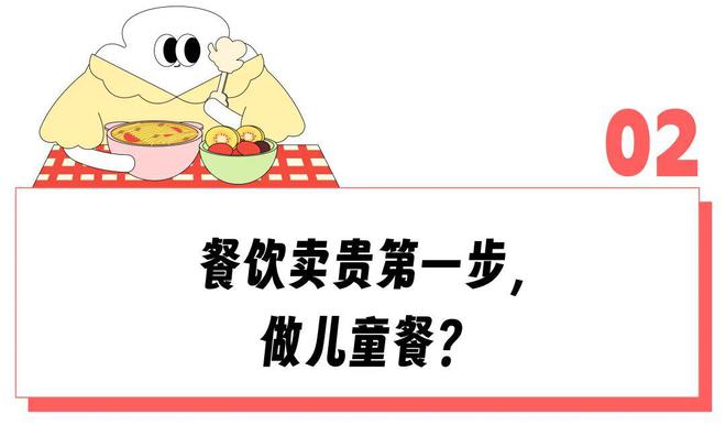 “月薪三万都嫌贵的西贝受众到底是谁”，多少打工人是被逼着一个月连吃四次？