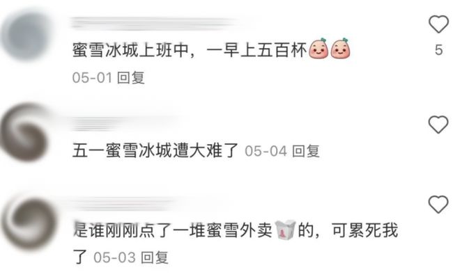 单手同时做3杯、爆单忙到大哭的蜜雪冰城打工人，为创造「1元柠檬水超低价神话」到底有多努力？