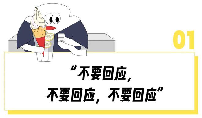 单手同时做3杯、爆单忙到大哭的蜜雪冰城打工人，为创造「1元柠檬水超低价神话」到底有多努力？